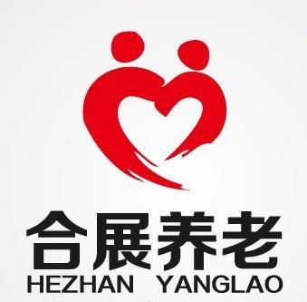重慶合展養老產業發展