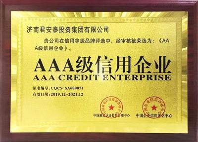 票據信息咨詢服務助企業金融數字化轉型提速