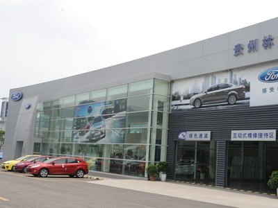 專業服務，品質信賴——貴州林福汽車銷售服務